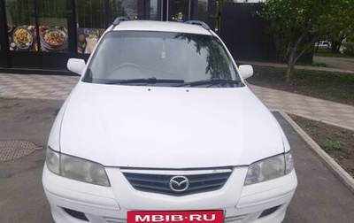 Mazda Capella, 2002 год, 280 000 рублей, 1 фотография