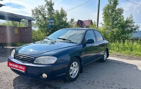 KIA Spectra II (LD), 2008 год, 440 000 рублей, 3 фотография