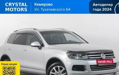 Volkswagen Touareg III, 2010 год, 2 239 000 рублей, 2 фотография