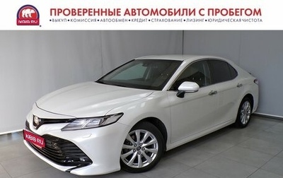 Toyota Camry, 2018 год, 2 554 400 рублей, 1 фотография