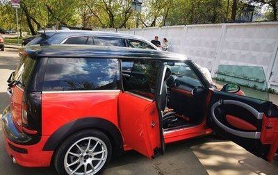 MINI Clubman, 2008 год, 967 777 рублей, 1 фотография