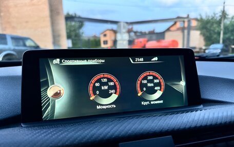 BMW 3 серия, 2014 год, 1 890 000 рублей, 19 фотография