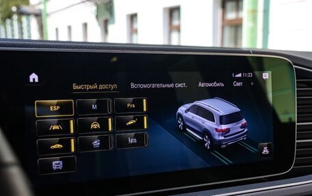 Mercedes-Benz GLS, 2020 год, 8 990 000 рублей, 25 фотография