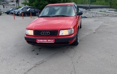 Audi 100, 1991 год, 310 000 рублей, 1 фотография