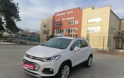 Chevrolet Trax, 2019 год, 1 750 000 рублей, 1 фотография