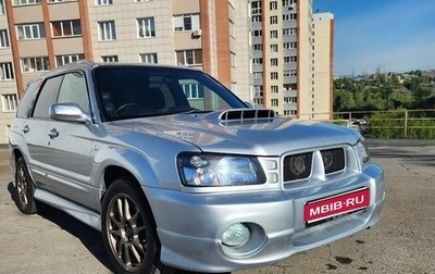 Subaru Forester, 2002 год, 970 000 рублей, 1 фотография