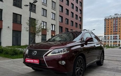 Lexus RX III, 2012 год, 2 150 000 рублей, 1 фотография