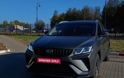 Geely Coolray I, 2023 год, 1 550 000 рублей, 1 фотография