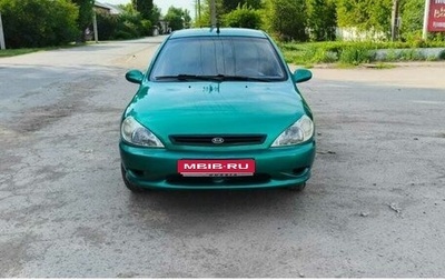 KIA Rio II, 2001 год, 270 000 рублей, 1 фотография