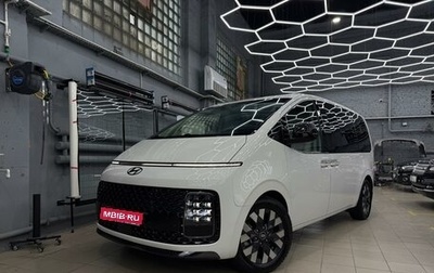 Hyundai Staria, 2021 год, 5 600 000 рублей, 1 фотография