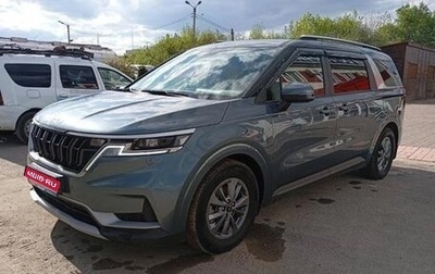 KIA Carnival, 2021 год, 3 250 000 рублей, 1 фотография