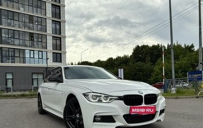 BMW 3 серия, 2016 год, 2 300 000 рублей, 1 фотография