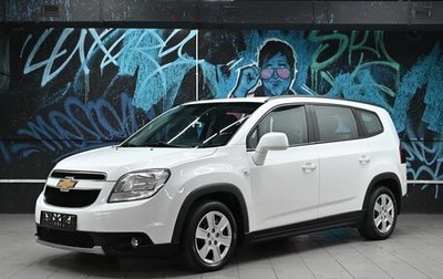 Chevrolet Orlando I, 2012 год, 995 000 рублей, 1 фотография