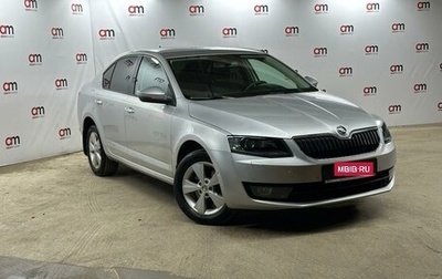 Skoda Octavia, 2015 год, 1 299 000 рублей, 1 фотография