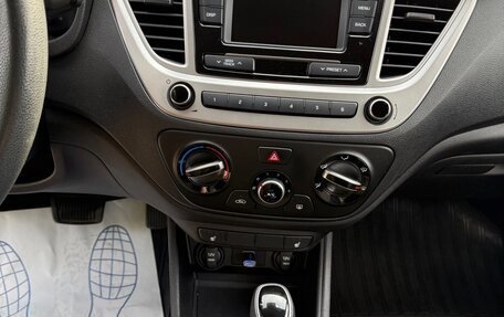 Hyundai Solaris II рестайлинг, 2020 год, 1 550 000 рублей, 15 фотография
