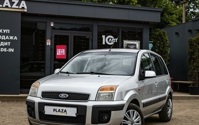 Ford Fusion I, 2008 год, 509 000 рублей, 1 фотография