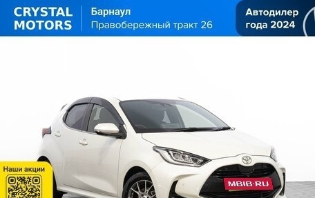 Toyota Yaris, 2021 год, 1 799 000 рублей, 2 фотография