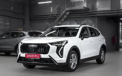 Haval Jolion, 2024 год, 2 299 000 рублей, 1 фотография
