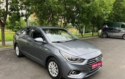 Hyundai Solaris II рестайлинг, 2019 год, 1 525 000 рублей, 1 фотография