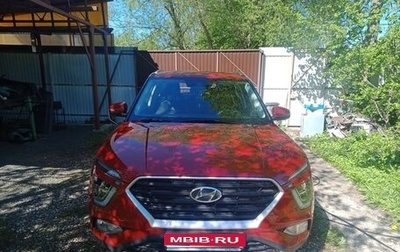 Hyundai Creta, 2022 год, 2 500 000 рублей, 1 фотография