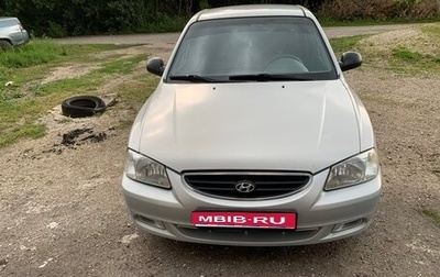 Hyundai Accent II, 2008 год, 430 000 рублей, 1 фотография