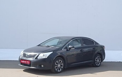 Toyota Avensis III рестайлинг, 2009 год, 795 000 рублей, 1 фотография