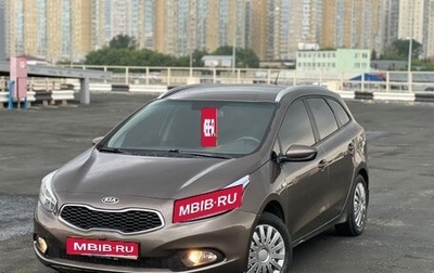 KIA cee'd III, 2012 год, 1 090 000 рублей, 1 фотография