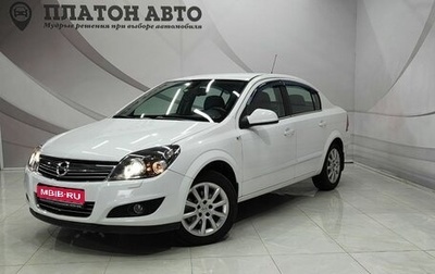 Opel Astra H, 2014 год, 650 000 рублей, 1 фотография