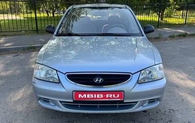 Hyundai Accent II, 2008 год, 565 000 рублей, 1 фотография