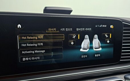 Mercedes-Benz GLS, 2022 год, 10 050 000 рублей, 13 фотография