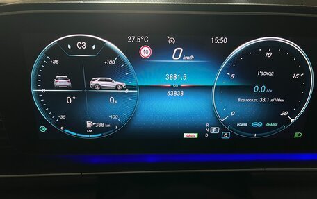 Mercedes-Benz GLE, 2019 год, 7 600 000 рублей, 16 фотография