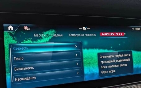 Mercedes-Benz G-Класс W463 рестайлинг _iii, 2025 год, 23 999 000 рублей, 22 фотография
