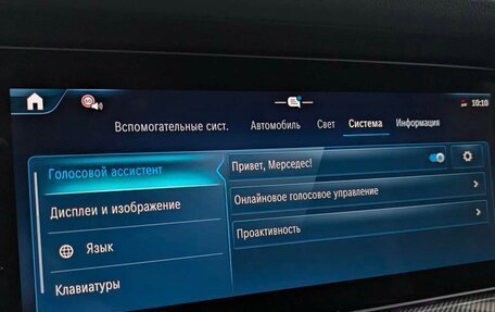 Mercedes-Benz G-Класс W463 рестайлинг _iii, 2025 год, 23 999 000 рублей, 28 фотография