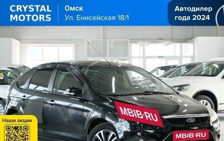 Ford Focus II рестайлинг, 2008 год, 599 000 рублей, 2 фотография