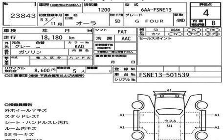 Nissan Note, 2021 год, 1 800 000 рублей, 12 фотография
