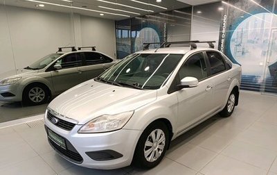 Ford Focus II рестайлинг, 2008 год, 470 000 рублей, 1 фотография