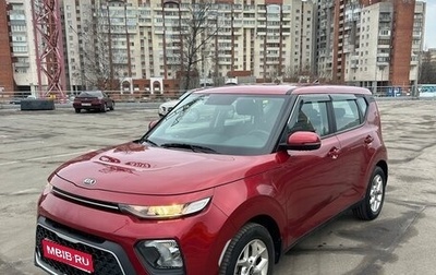 KIA Soul III, 2020 год, 1 950 000 рублей, 1 фотография