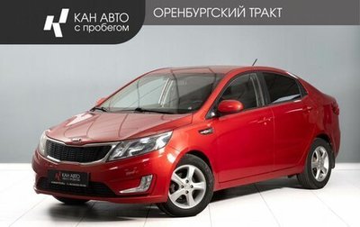 KIA Rio III рестайлинг, 2014 год, 885 000 рублей, 1 фотография