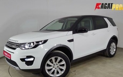 Land Rover Discovery Sport I рестайлинг, 2015 год, 2 090 000 рублей, 1 фотография