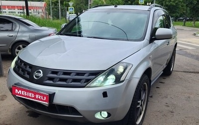 Nissan Murano, 2006 год, 700 000 рублей, 1 фотография