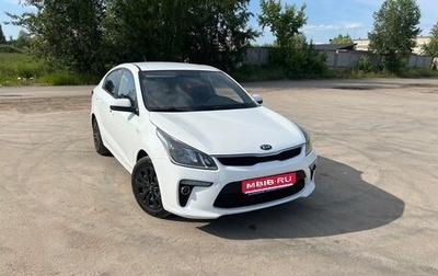 KIA Rio IV, 2020 год, 1 200 000 рублей, 1 фотография