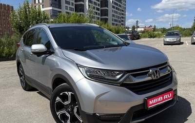 Honda CR-V IV, 2018 год, 3 190 000 рублей, 1 фотография