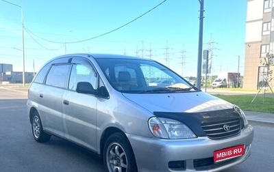 Toyota Nadia, 1999 год, 395 000 рублей, 1 фотография