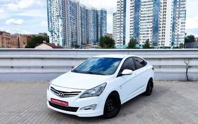 Hyundai Solaris II рестайлинг, 2014 год, 1 107 000 рублей, 1 фотография