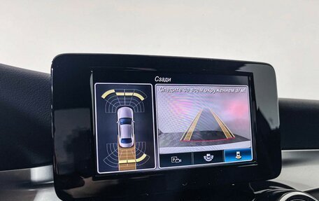 Mercedes-Benz C-Класс, 2019 год, 3 147 000 рублей, 16 фотография