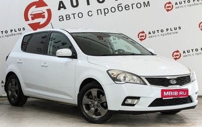 KIA cee'd I рестайлинг, 2012 год, 949 000 рублей, 1 фотография