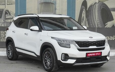 KIA Seltos I, 2019 год, 2 520 000 рублей, 1 фотография