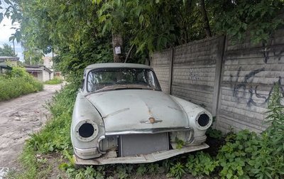 ГАЗ 21 «Волга», 1967 год, 70 000 рублей, 1 фотография