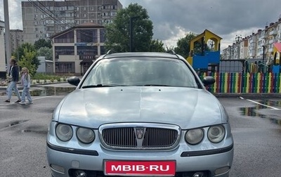 Land Rover 75, 2002 год, 350 000 рублей, 1 фотография