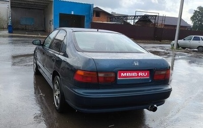 Honda Accord VII рестайлинг, 1994 год, 200 000 рублей, 1 фотография